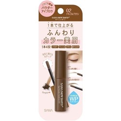 Водостойкая пудра для бровей тон 02, светло-коричневый, Born Tip Powder Eyebrow, Sana