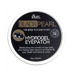 Гидрогелевые патчи с экстрактом черного жемчуга, Black Pearl Hydrogel Eye Patch, Ekel, 90 мл