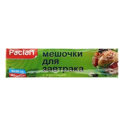 Мешочки для завтрака, PACLAN 80 шт