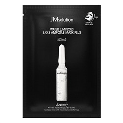 Тканевая маска для лица восстанавливающая, Water Luminous S.O.S. Ampoule Mask Plus Black, Jmsolution, 30 мл