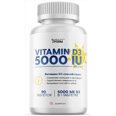 Health Form Vitamin D3 5000 IU