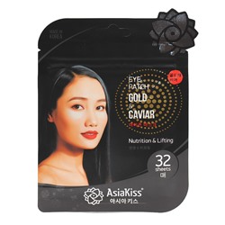 Тканевые патчи для зоны под глазами с экстрактами золота и икры Gold And Caviar Eye Zone Mask, AsiaKiss 32 шт/уп