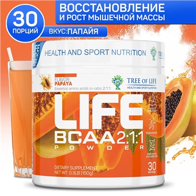 Tree of Life Life BCAA 2:1:1 150 г