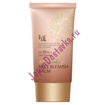 ББ крем Lotus No Make-Up Blemish Balm WELCOS 50 мл