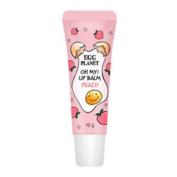 Бальзам для губ EGG PLANET OH MY LIPBALM -PEACH, DAENG GI MEO RI, 10 г