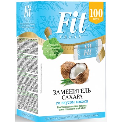 Fit Parad Смесь подсластителей "ФитПарад № 20" (100 шт/стик) 50 г