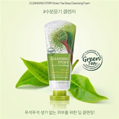 Пенка для умывания с экстрактом зеленого чая Story Foam Cleansing Green Tea, WELCOS   120 г