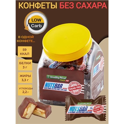 PowerPro Конфеты "КОКОНАТ мини" глазированные (56шт в уп) 15 г