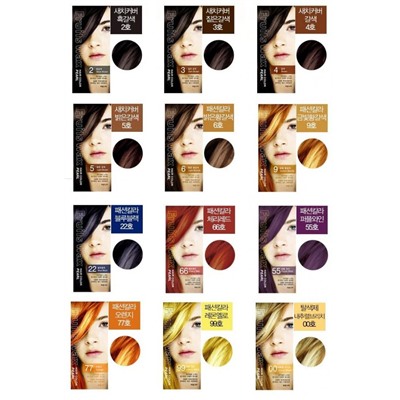 Краска для волос на фруктовой основе Fruits Wax Pearl Hair Color, оттенок 02 Black Brown (темно-коричневый), WELCOS  60 г