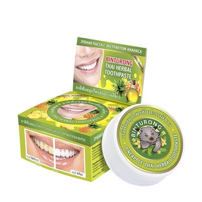 Зубная паста с экстрактом ананаса Pineapple Thai Herbal Toothpaste, Binturong 33 г