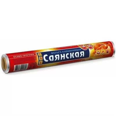 Особо прочная Фольга алюминевая Саянская, 14 мкм 0.29*50 м