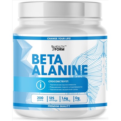 Health Form Beta Alanine 200 г