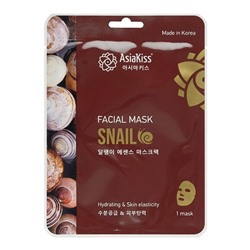 Тканевая маска для лица с муцином улитки Snail Essence Facial Mask, AsiaKiss 25 г