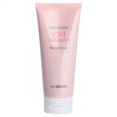 Скраб для тела с экстрактом цветов гибискуса Body & Soul Love Hawaii Body Scrub, THE SAEM, 200 мл