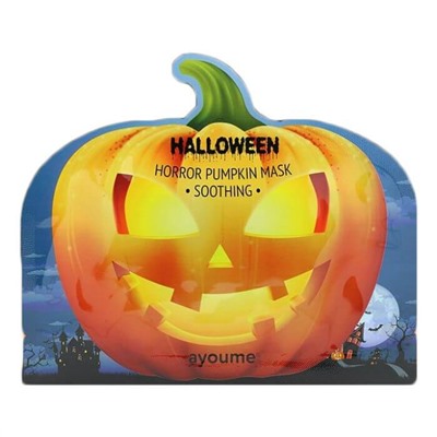 Маска на тканевой основе HALLOWEEN HORROR PUMPKIN MASK (SOOTHING), AYOUME, 20 г