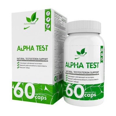 NaturalSupp Alpha test