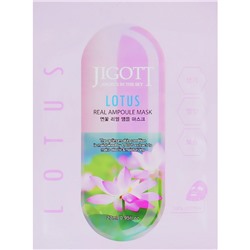 Ампульная маска с экстрактом лотоса Lotus Real Ampoule Mask, Jigott 27 мл