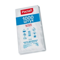 Пакеты фасовочные 22*32 см, Paclan 1000 шт