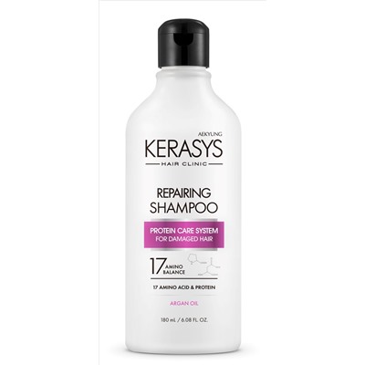 Восстанавливающий шампунь для волос Damage Care Repairing Shampoo, KERASYS   180 мл