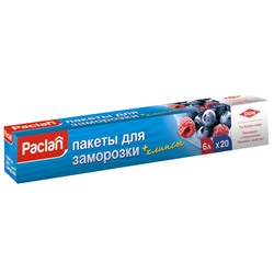 Пакеты для хранения и заморозки продуктов с клипсами 30*46 см 6 л, Paclan 20 шт