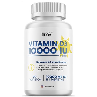 Health Form Vitamin D3 10000 IU