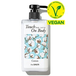 Лосьон для тела с экстрактом хлопка Touch On Body Cotton Body Lotion, THE SAEM, 300 мл