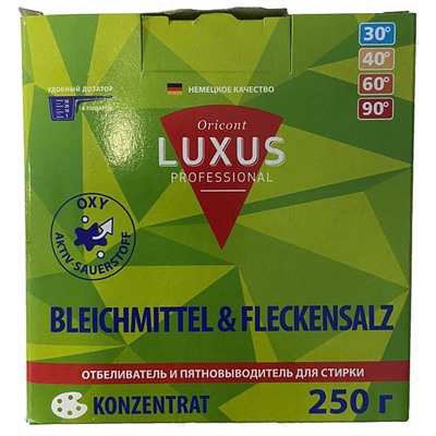 Отбеливатель концентрированный для стирки до 90 градусов и выше, Luxus Professional 250 г