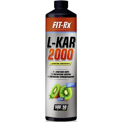 FIT- Rx L-KAR 2000 500 Мл