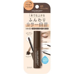 Водостойкая пудра для бровей тон 01, серо-коричневый, Born Tip Powder Eyebrow, Sana