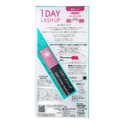 Тушь для ресниц Длина, разделение и подкручивание (суперводостойкая) 1 DAY LASH UP SILKY LONG MASCARA, K-Palette