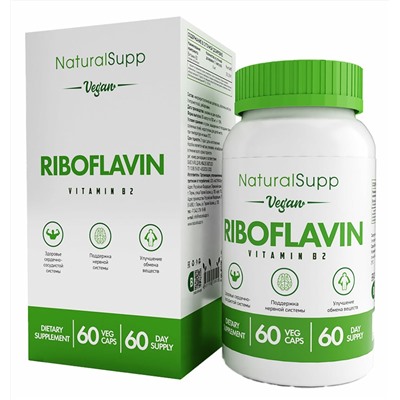 NaturalSupp Vitamin B2 RIBOFLAVIN 6мг