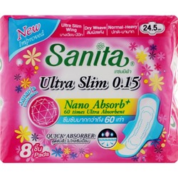 Гигиенические прокладки супервпитывающие ультратонкие Dry & Fit Ultra Slim, Sanita, 24,5 см, 8 шт., 5 капель