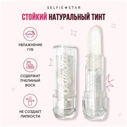 Бальзам-тинт для губ  с ароматом Ванили, Color Changing Crystal Lip Balm Vanilla  SSLB01, Selfie Star, 3,4 г