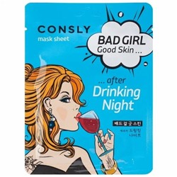 Маска тканевая BAD GIRL "после вечеринки" Good Skin after Drinking Night Mask Sheet, Consly, 23 мл