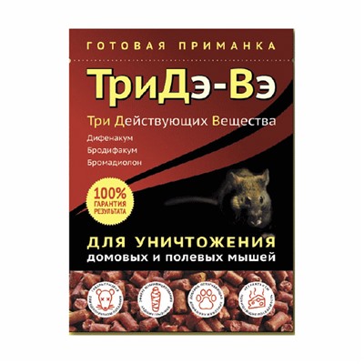 Средство родентицидное в гранулах для уничтожения домовых и полевых мышей Три Дэ-Вэ, Дэз-Эксперт 180 г