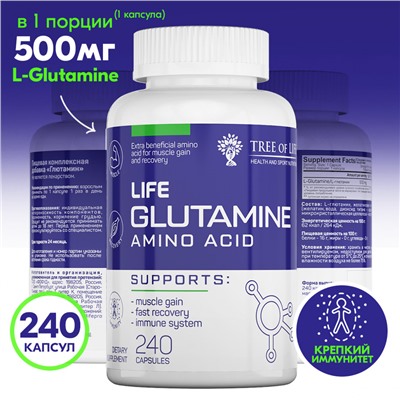 Tree of Life Life Glutamine powder