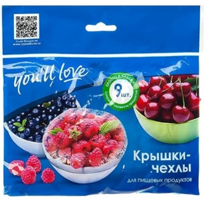 Крышки-чехлы для продуктов Youll Love, Home Queen 9 шт (14, 20, 26 см)