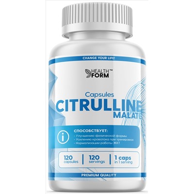 Health Form Citrulline