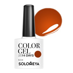 Гель-лак Color Gel Hot chili Острый чили 119, Solomeya 8,5 мл