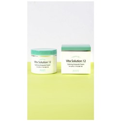 Успокаивающий ампульный крем для лица Vita Solution 12 Calming Ampoule Cream, Jigott 100 мл