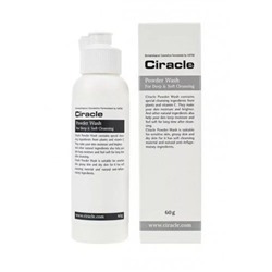 Пудра для умывания энзимная Powder Wash For Deep & Soft Cleansing, CIRACLE 60 мл