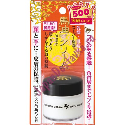 Крем для очень сухой кожи лица Remoist Cream Horse Oil, MEISHOKU 30 г