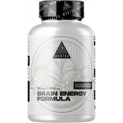 BIOHACKING MANTRA BRAIN ENERGY SUPPORT