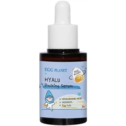 Сыворотка для лица EGG planet Hyalu Docking serum, DAENG GI MEO RI, 30 мл