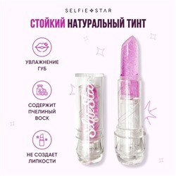 Бальзам-тинт для губ   с ароматом Клубники, Color Changing Crystal Lip Balm Strawberry SSLB02, Selfie Star, 3,4 г