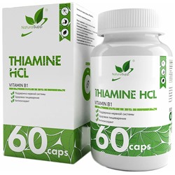 NaturalSupp Vitamin B1 (Тиамин гидрохлорид - 5мг)