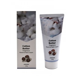 Крем для рук с экстрактом хлопка Cotton Butter Hand & Nail Cream, Aspasia 100 г